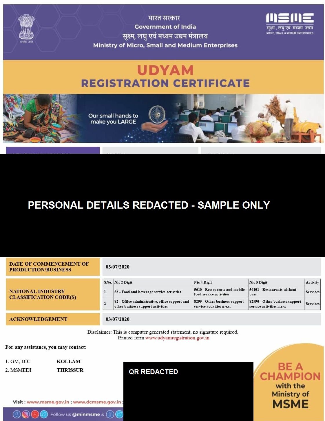 Sample Udyam Registration Certificate layout with personal details redacted